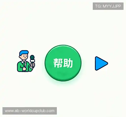 用户常见疑问